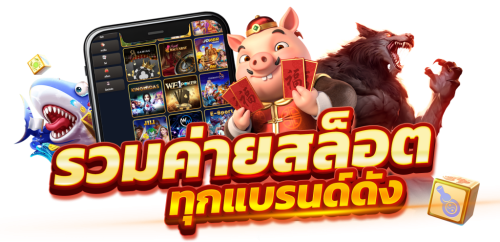 Munjaibet สัมผัสความตื่นเต้น เดิมพันไร้ขีดจำกัด